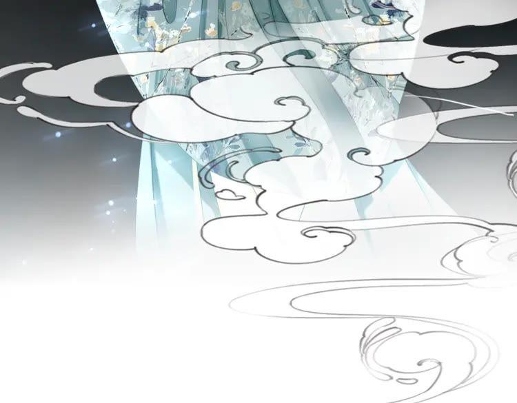 《极品废材小姐》第149话 诡异结界中的危机 第13页