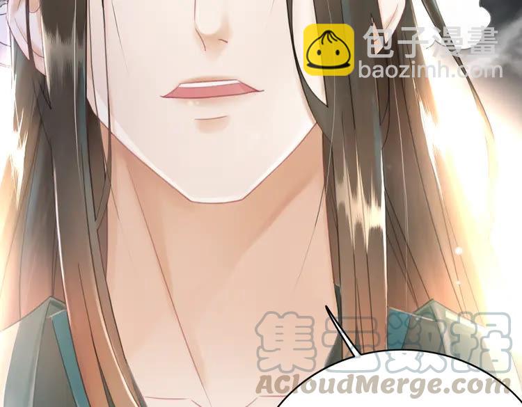 《极品废材小姐》第149话 诡异结界中的危机 第16页