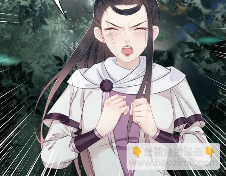 《极品废材小姐》第149话 诡异结界中的危机 第23页