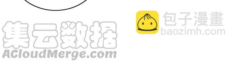 《极品废材小姐》第149话 诡异结界中的危机 第26页