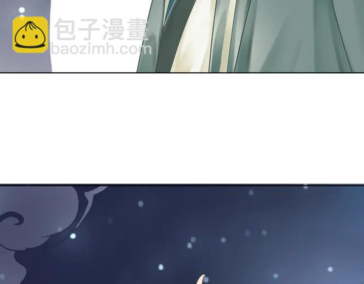《极品废材小姐》第149话 诡异结界中的危机 第29页