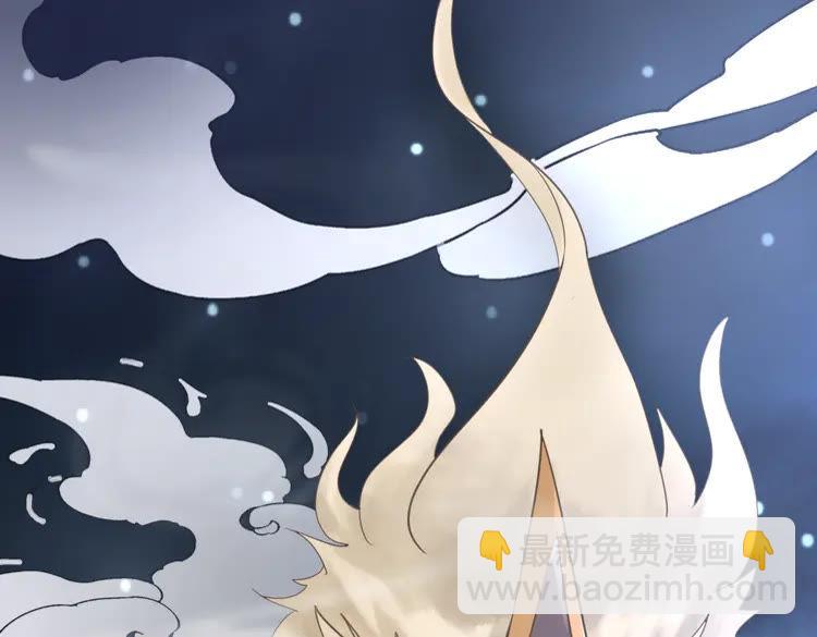 《极品废材小姐》第149话 诡异结界中的危机 第30页