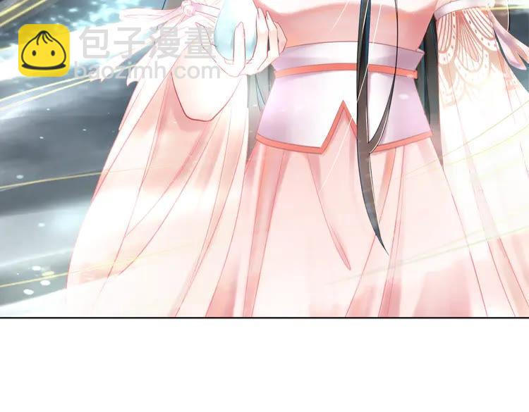 《极品废材小姐》第149话 诡异结界中的危机 第35页