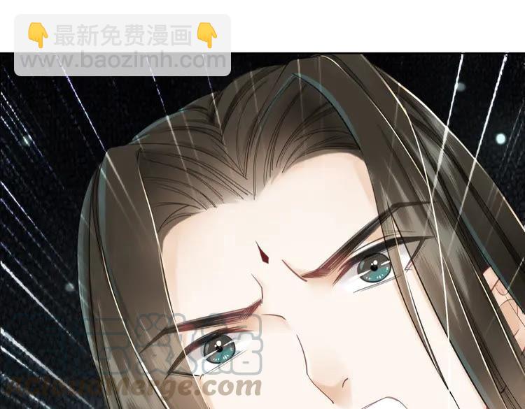 《极品废材小姐》第149话 诡异结界中的危机 第36页