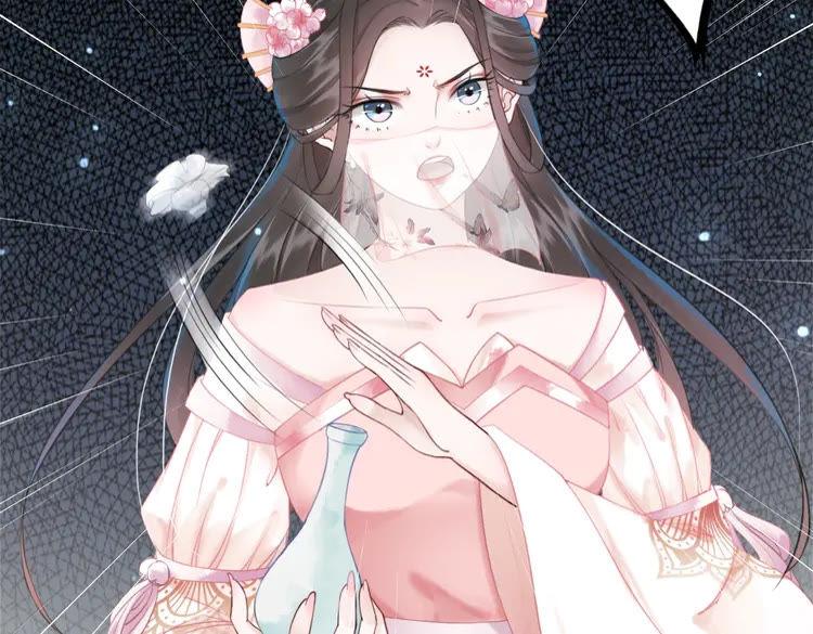 《极品废材小姐》第149话 诡异结界中的危机 第43页
