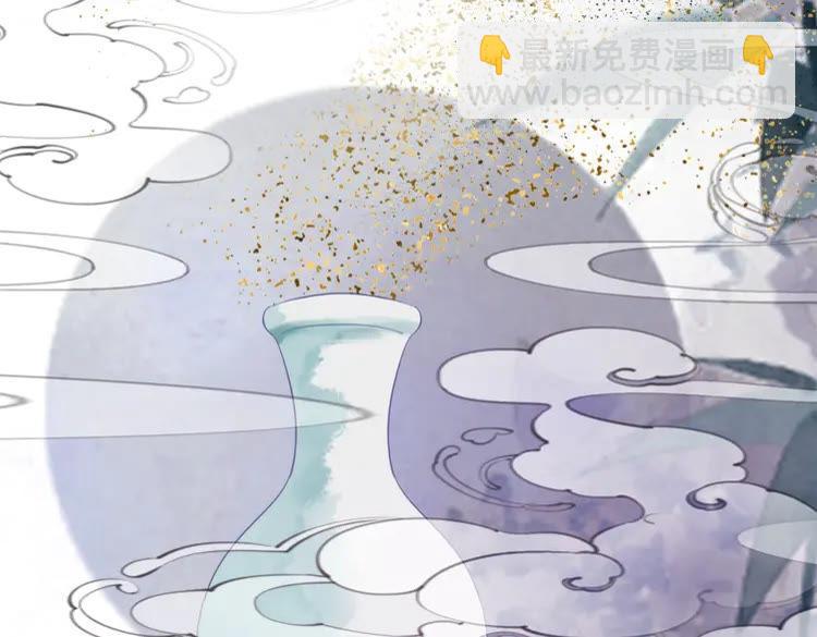 《极品废材小姐》第149话 诡异结界中的危机 第48页