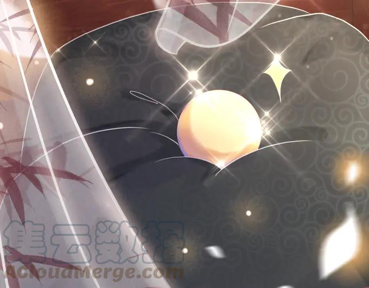 《极品废材小姐》第151话 壕掷千万 第11页