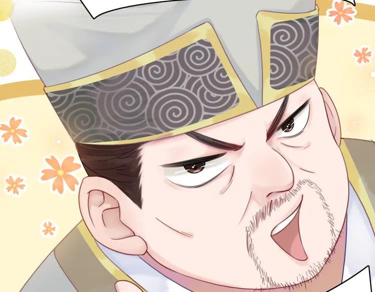 《极品废材小姐》第151话 壕掷千万 第13页