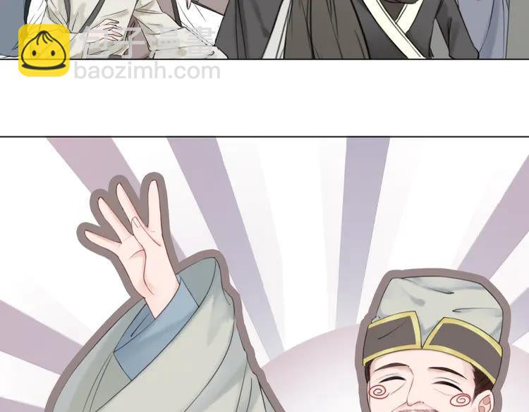 《极品废材小姐》第151话 壕掷千万 第18页