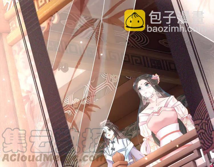 《极品废材小姐》第151话 壕掷千万 第21页