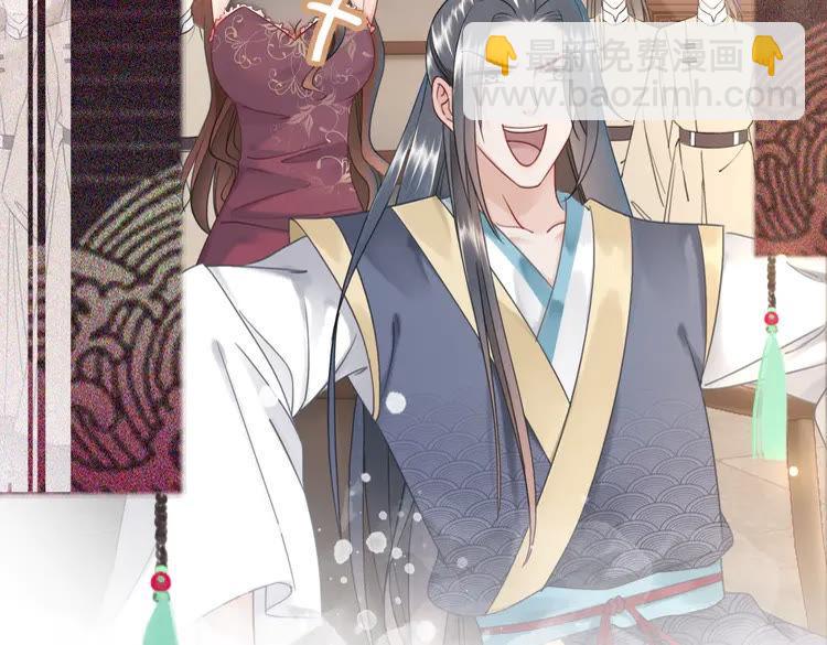 《极品废材小姐》第151话 壕掷千万 第32页