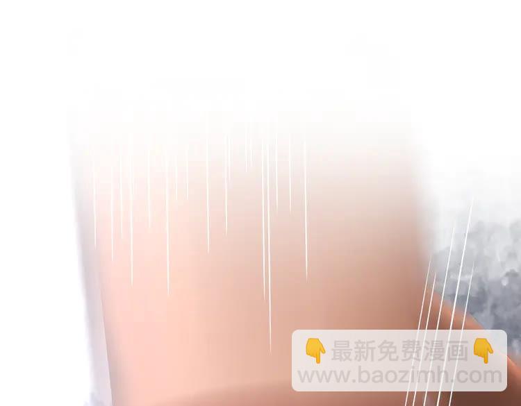《极品废材小姐》第151话 壕掷千万 第49页
