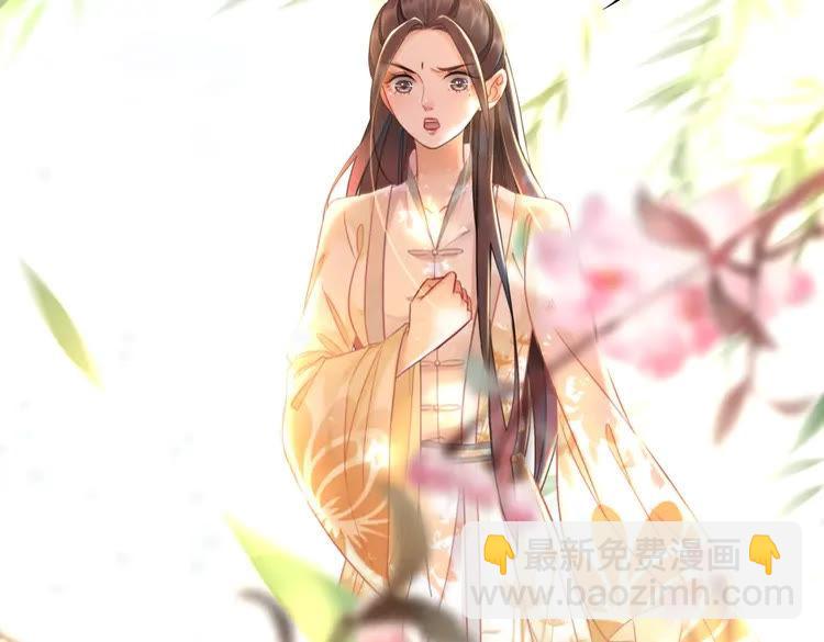 《极品废材小姐》第150话 复仇计划 第10页