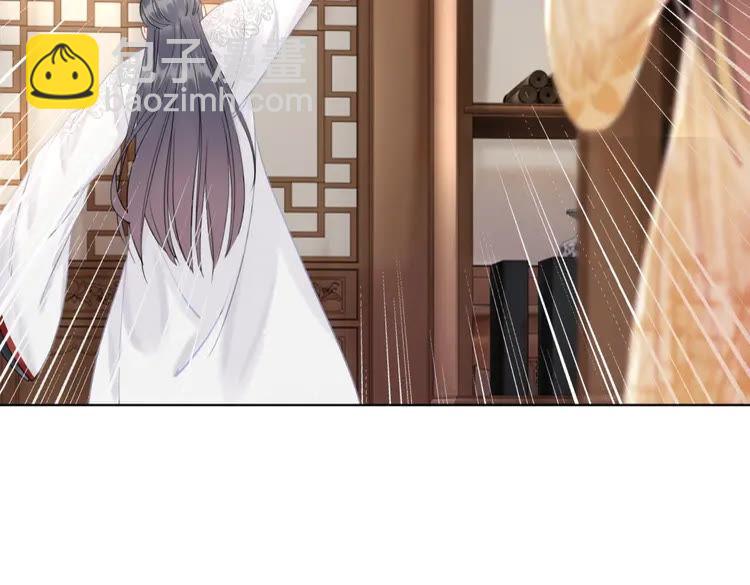 《极品废材小姐》第150话 复仇计划 第20页
