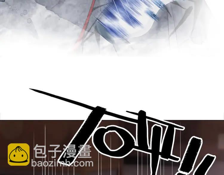 《极品废材小姐》第150话 复仇计划 第25页