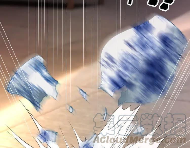 《极品废材小姐》第150话 复仇计划 第26页