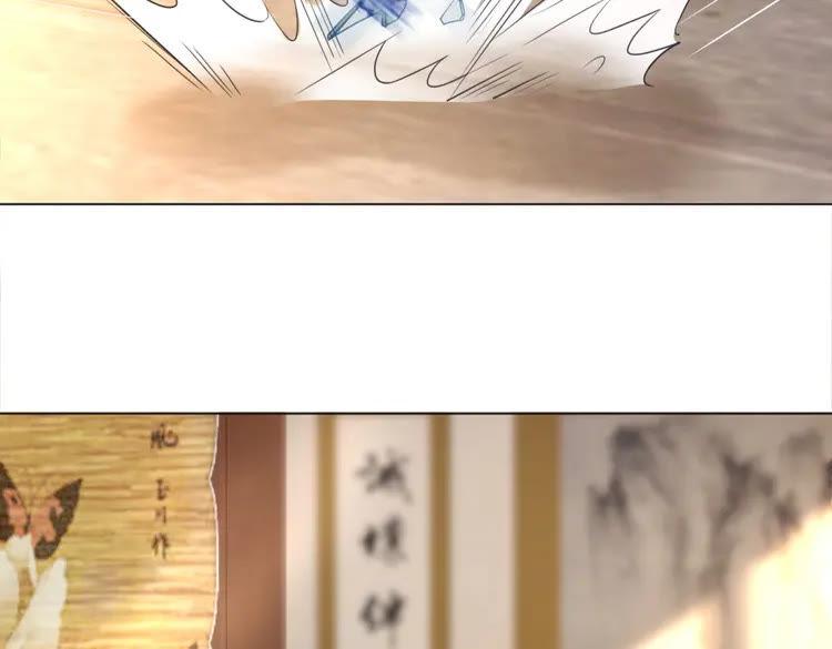 《极品废材小姐》第150话 复仇计划 第27页