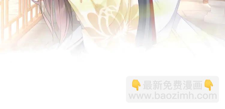 《极品废材小姐》第150话 复仇计划 第34页