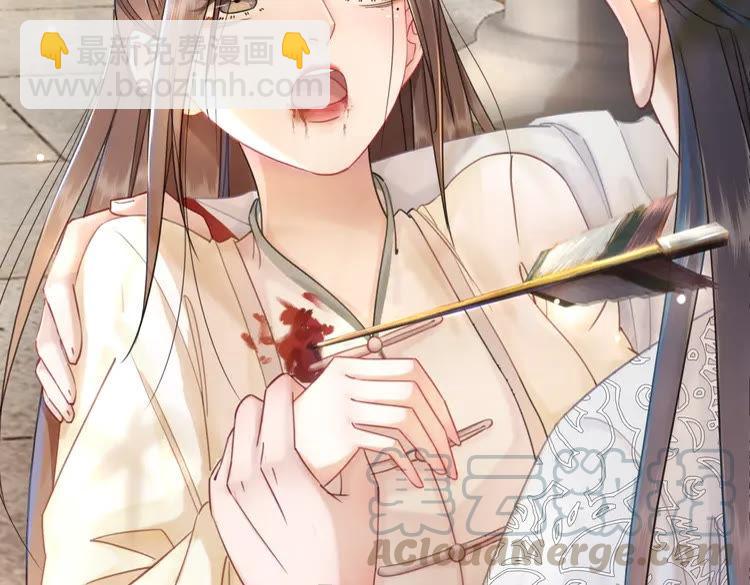 《极品废材小姐》第150话 复仇计划 第36页