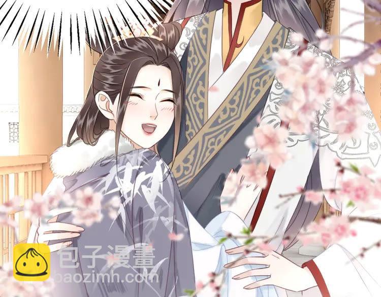 《极品废材小姐》第150话 复仇计划 第47页