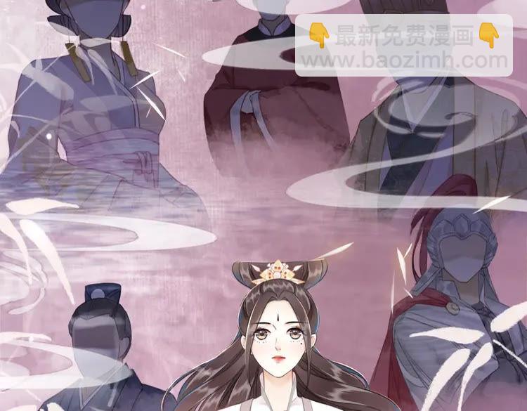 《极品废材小姐》第150话 复仇计划 第49页