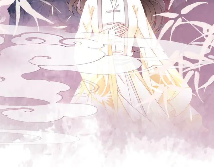 《极品废材小姐》第150话 复仇计划 第50页
