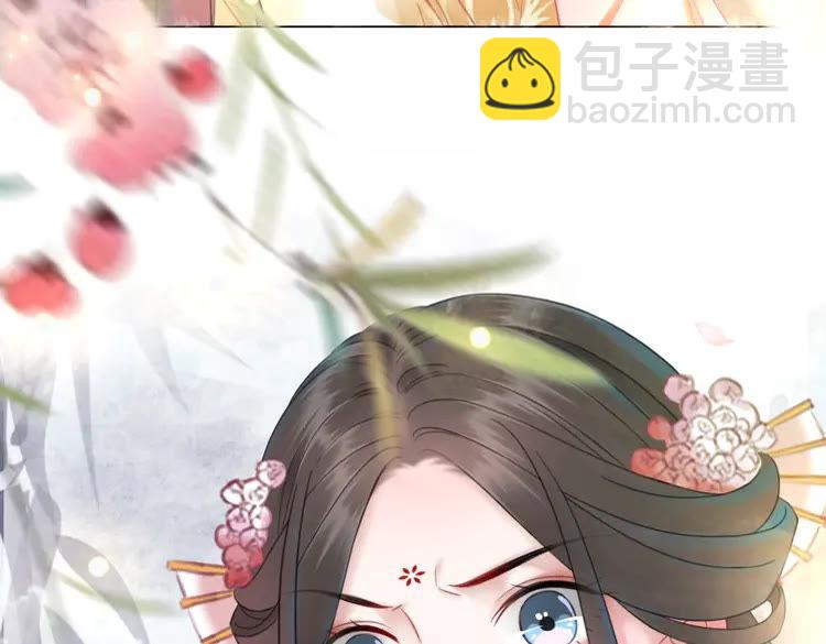 《极品废材小姐》第150话 复仇计划 第5页