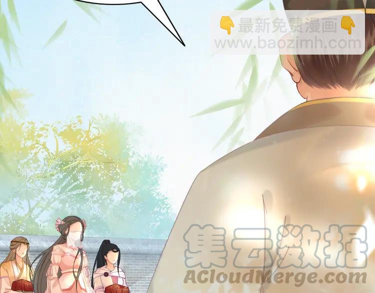 《极品废材小姐》第148话 永别了，姑娘 第11页