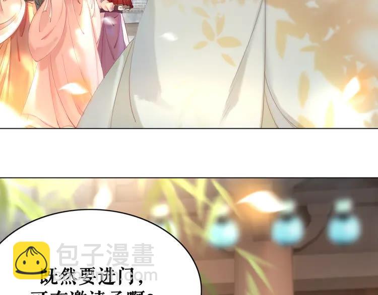 《极品废材小姐》第148话 永别了，姑娘 第12页