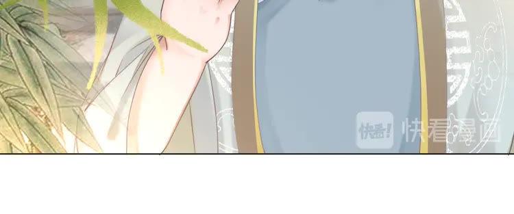 《极品废材小姐》第148话 永别了，姑娘 第14页