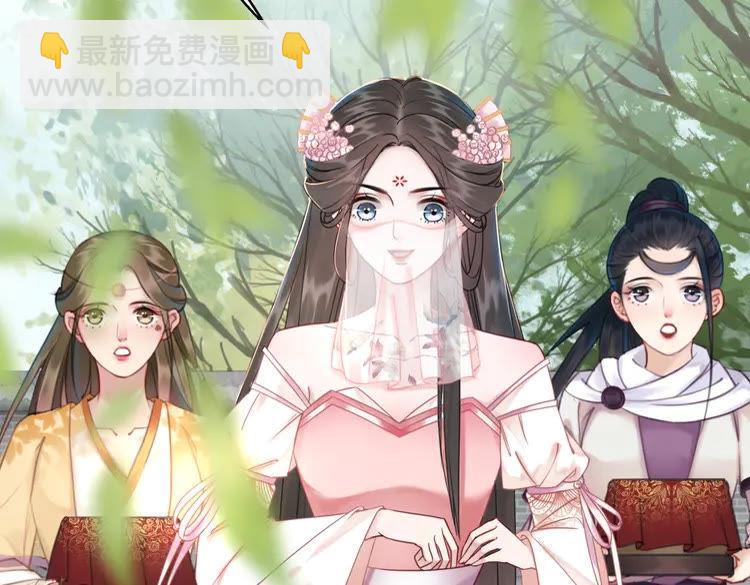 《极品废材小姐》第148话 永别了，姑娘 第18页