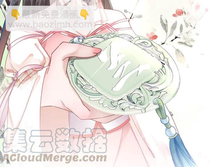 《极品废材小姐》第148话 永别了，姑娘 第21页