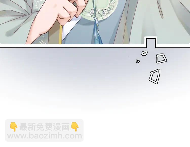 《极品废材小姐》第148话 永别了，姑娘 第24页