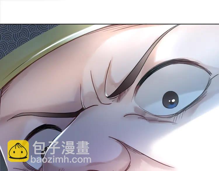 《极品废材小姐》第148话 永别了，姑娘 第25页