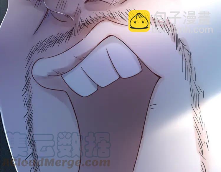 《极品废材小姐》第148话 永别了，姑娘 第26页