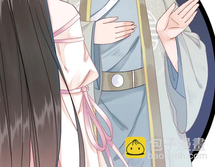 《极品废材小姐》第148话 永别了，姑娘 第34页