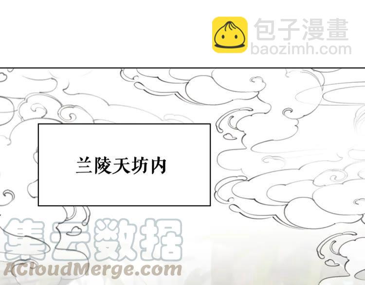 《极品废材小姐》第148话 永别了，姑娘 第36页
