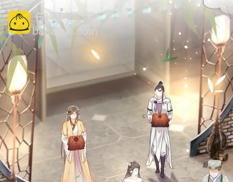 《极品废材小姐》第148话 永别了，姑娘 第37页