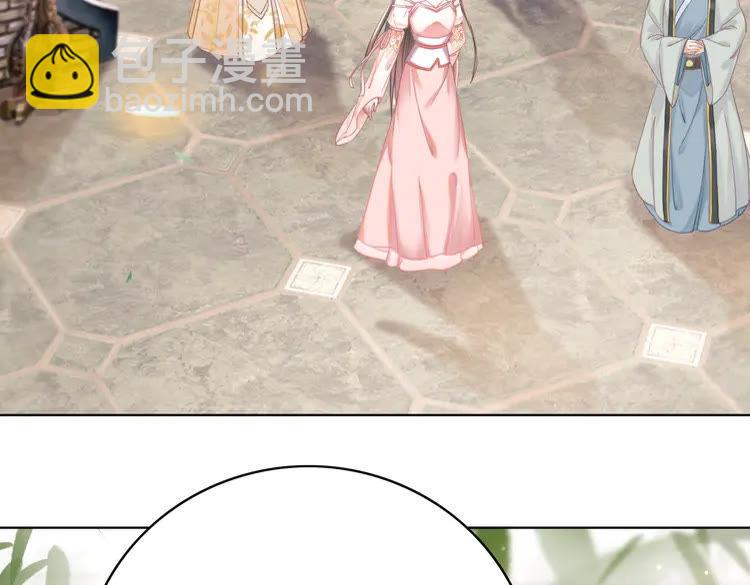 《极品废材小姐》第148话 永别了，姑娘 第38页