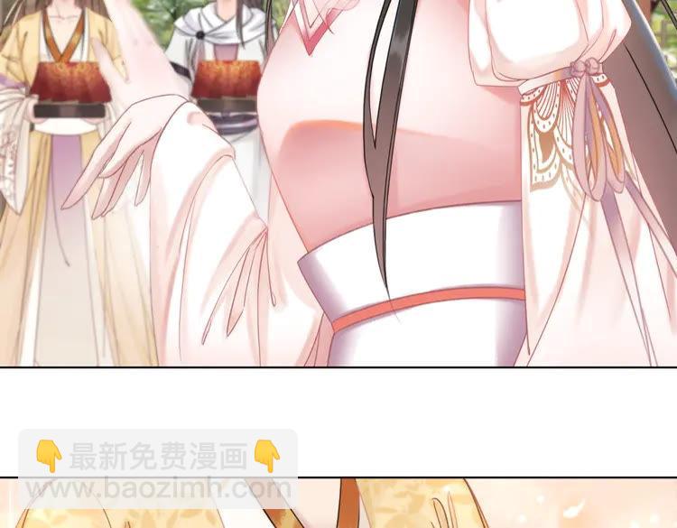《极品废材小姐》第148话 永别了，姑娘 第43页
