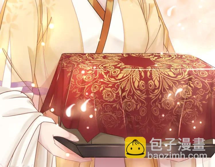 《极品废材小姐》第148话 永别了，姑娘 第44页