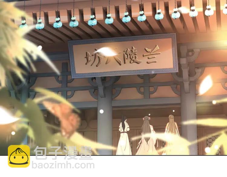 《极品废材小姐》第148话 永别了，姑娘 第5页