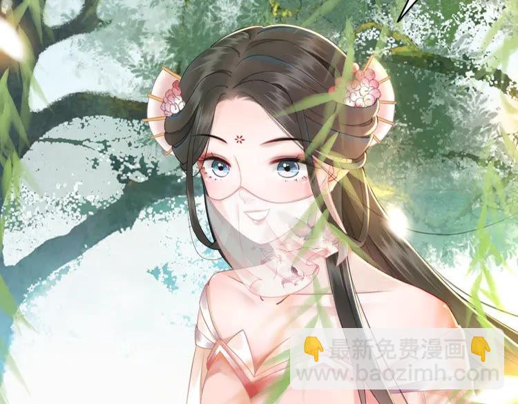 《极品废材小姐》第148话 永别了，姑娘 第9页