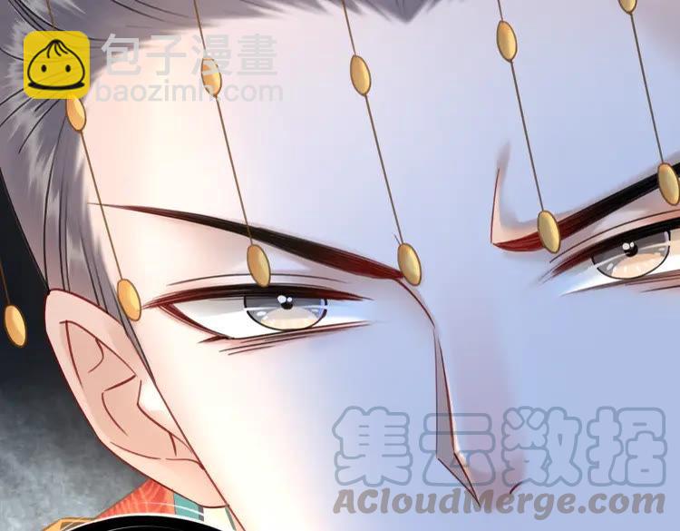 《极品废材小姐》第153话 话里藏刀 第11页