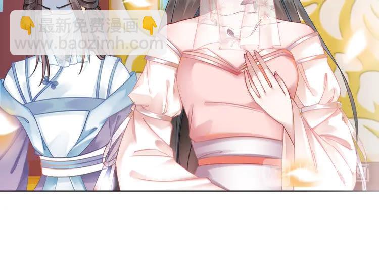 《极品废材小姐》第153话 话里藏刀 第14页
