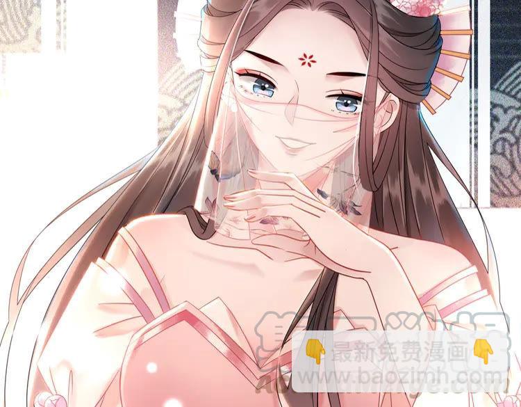 《极品废材小姐》第153话 话里藏刀 第16页