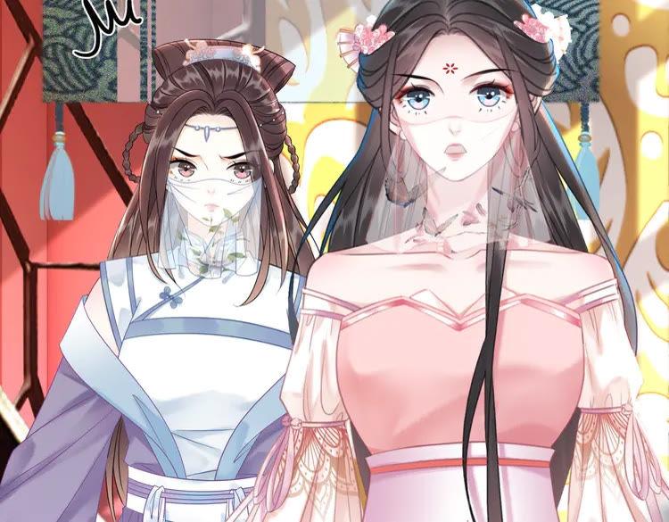 《极品废材小姐》第153话 话里藏刀 第20页