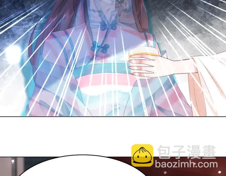 《极品废材小姐》第153话 话里藏刀 第32页