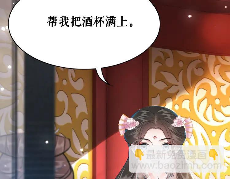 《极品废材小姐》第153话 话里藏刀 第33页
