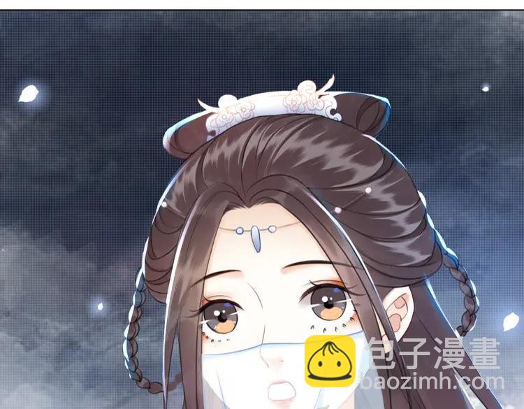 《极品废材小姐》第153话 话里藏刀 第35页